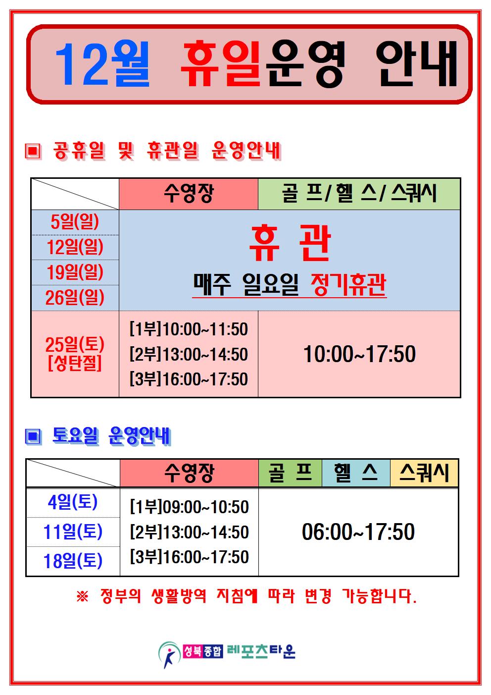 아래 내용 참조