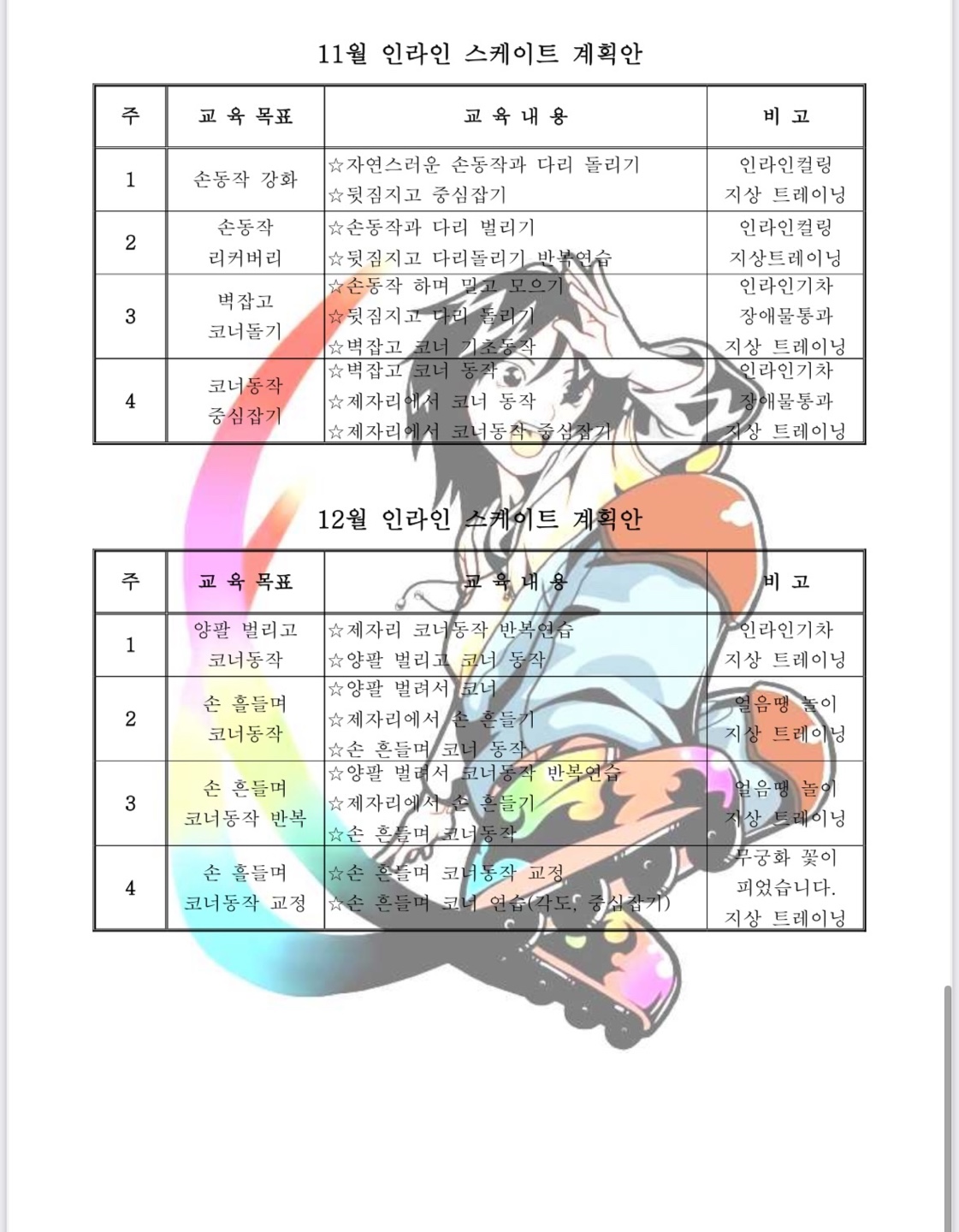 KakaoTalk_20250311_150744750_11.jpg