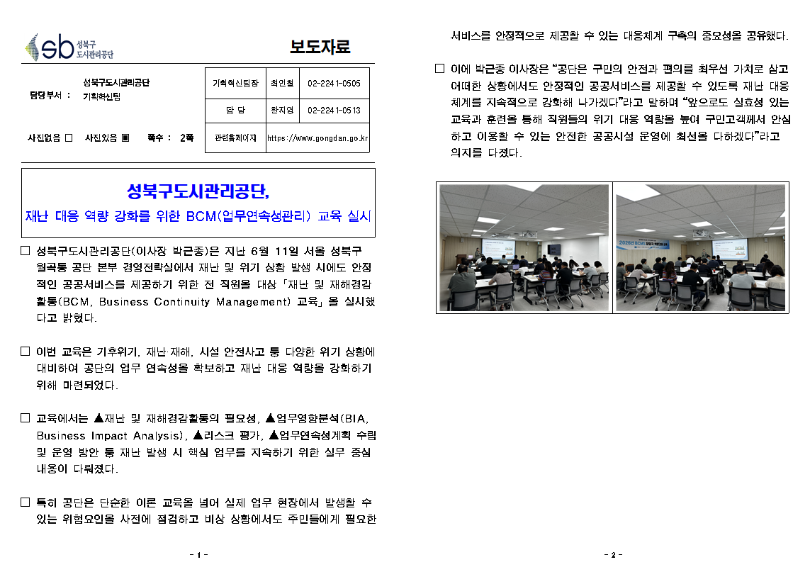 %EC%8A%A4%ED%81%AC%EB%A6%B0%EC%83%B7%202026-06-30%20174322.png