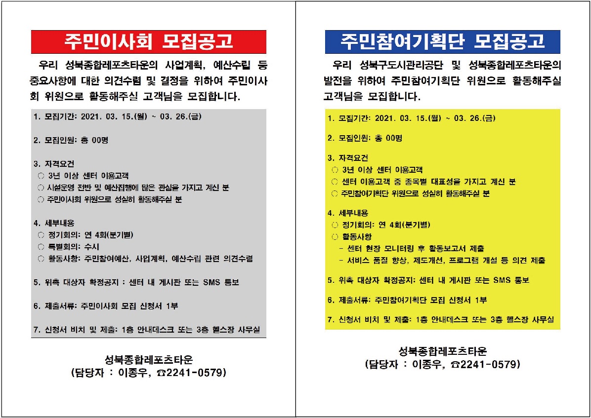 아래 텍스트 문구 참조