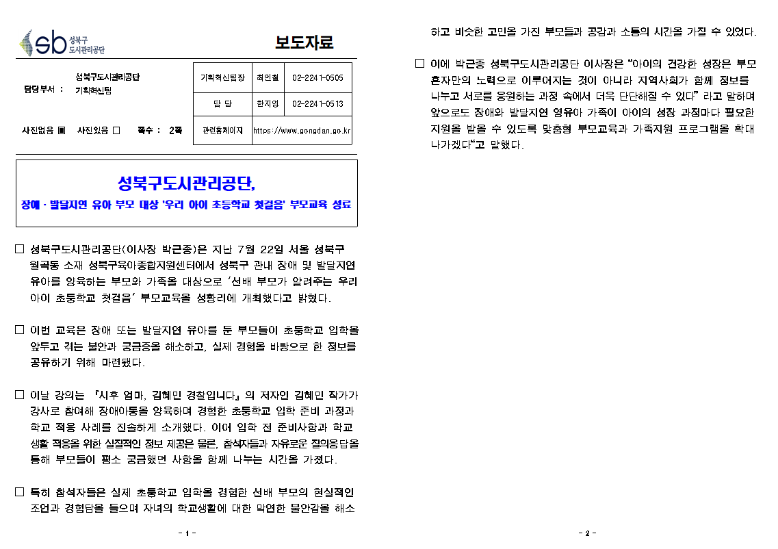 %EC%8A%A4%ED%81%AC%EB%A6%B0%EC%83%B7%202026-07-30%20094743.png