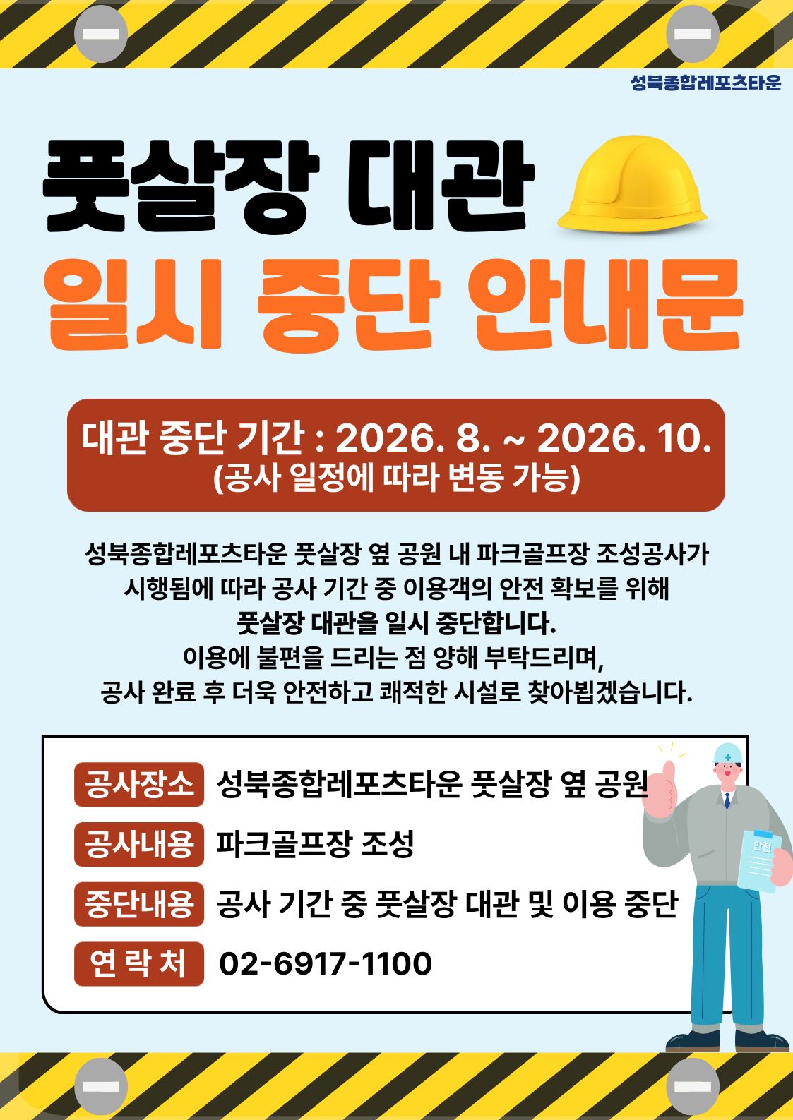 %EB%8C%80%EA%B4%80%20%EC%9D%BC%EC%8B%9C%EC%A4%91%EC%8B%9C.jpg