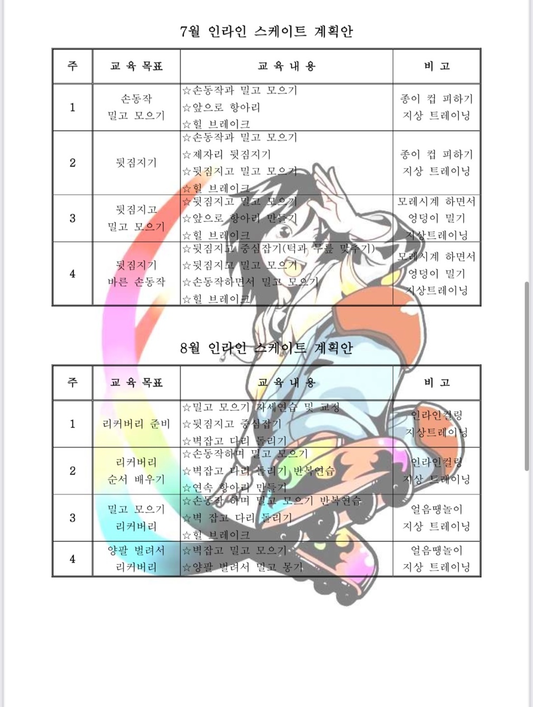 KakaoTalk_20250311_150744750_09.jpg