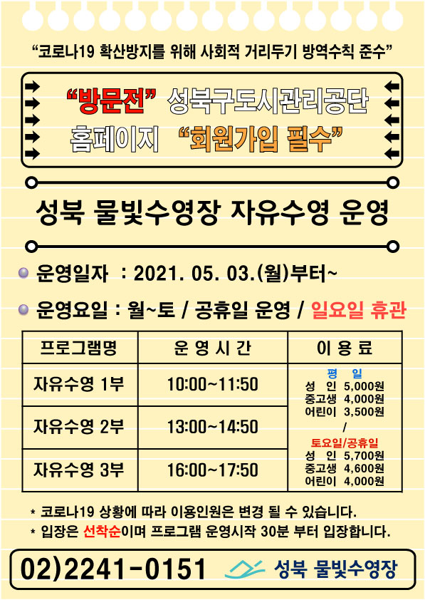 아래 텍스트 문구 참조