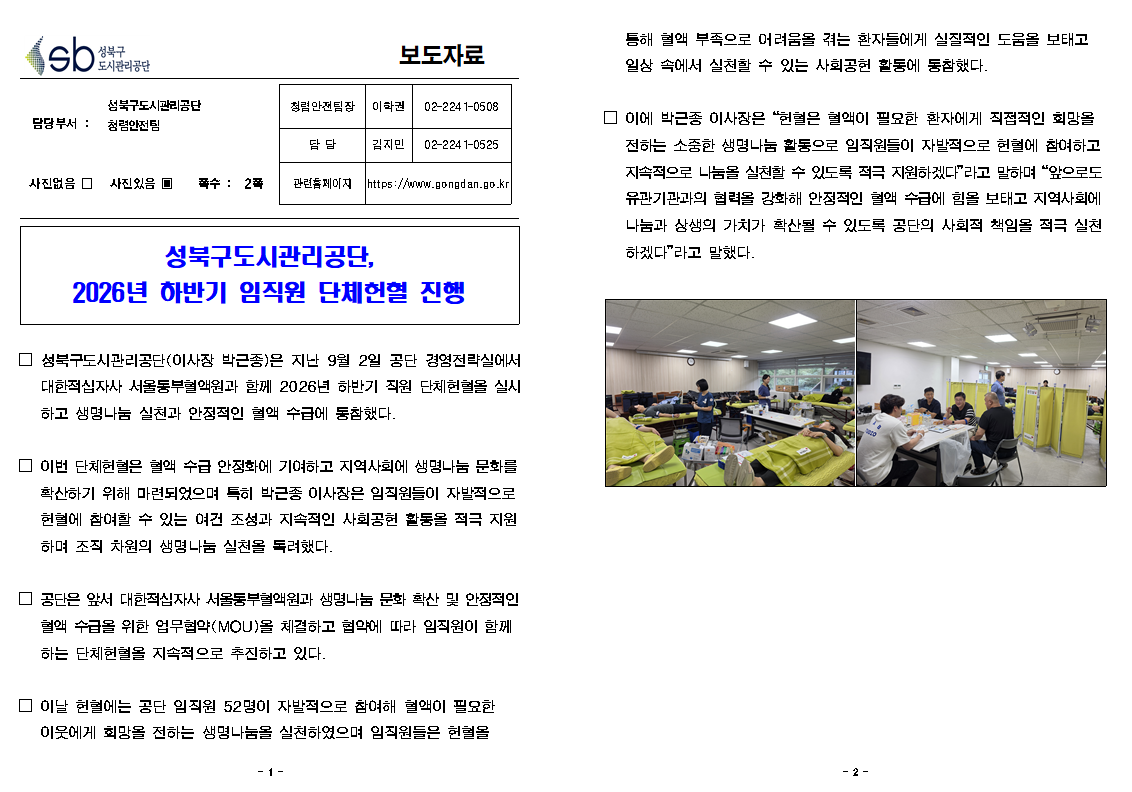 %EC%8A%A4%ED%81%AC%EB%A6%B0%EC%83%B7%202026-09-09%20173819.png