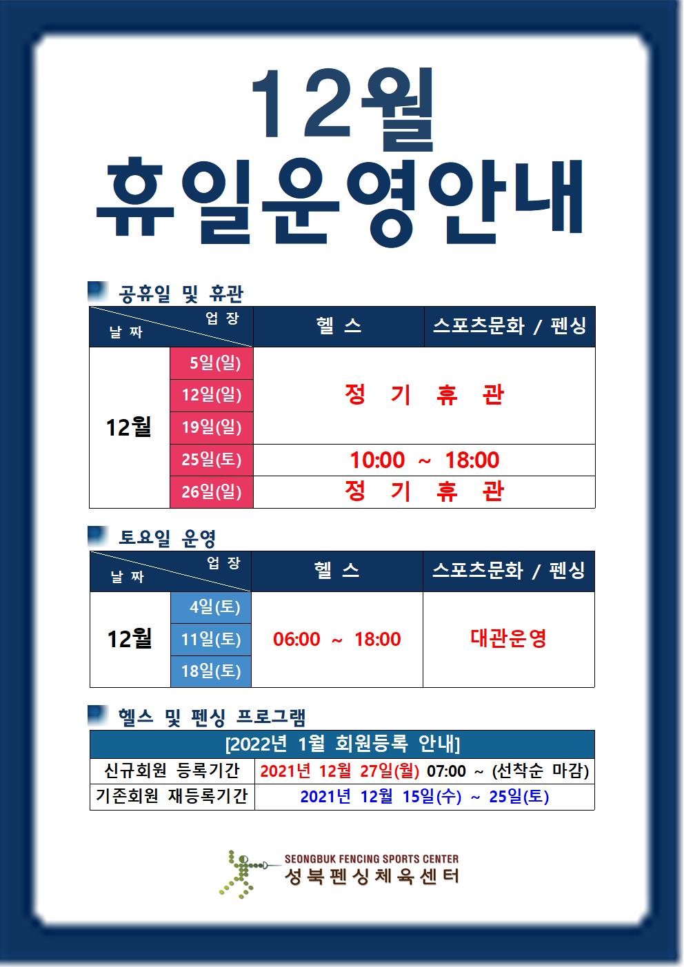 아래 내용 참조