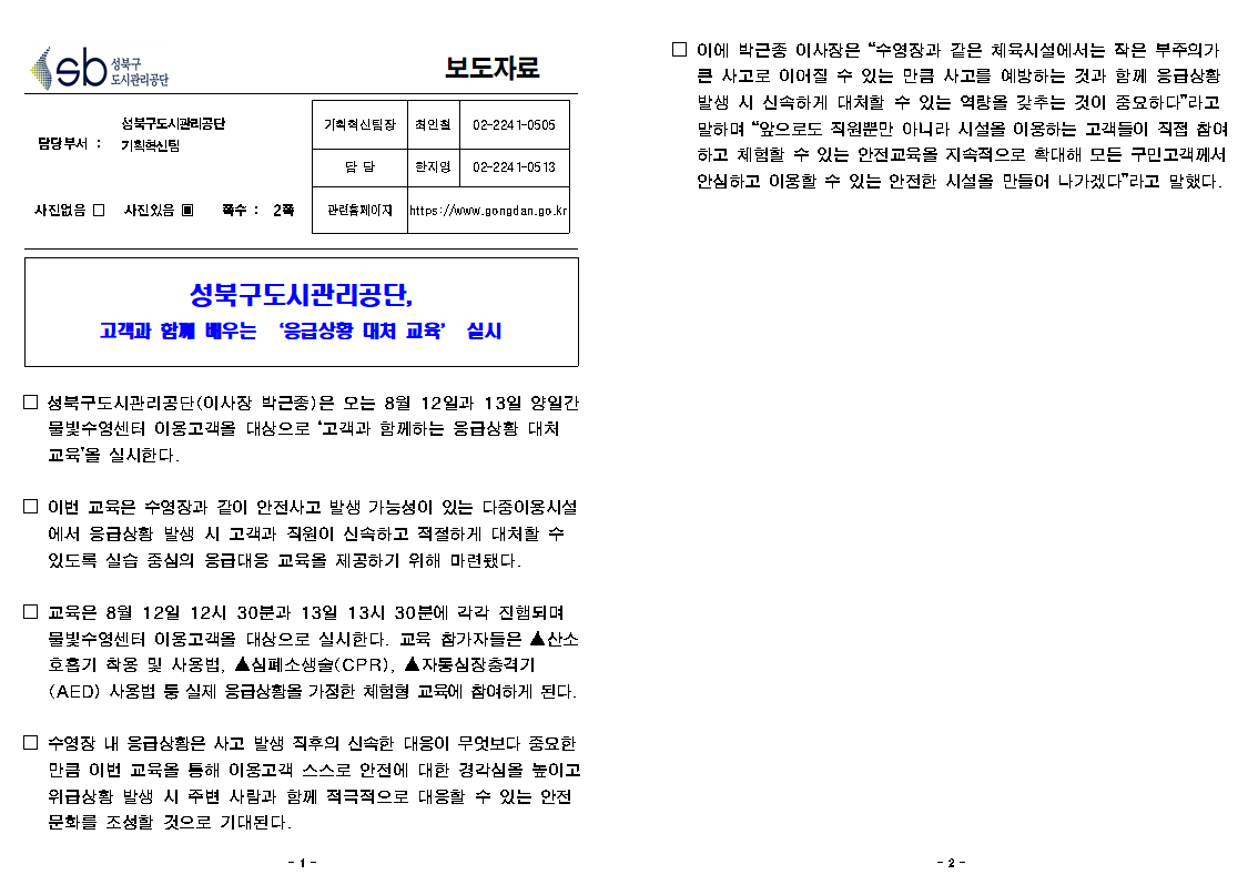 %EC%8A%A4%ED%81%AC%EB%A6%B0%EC%83%B7%202026-09-09%20173015.png