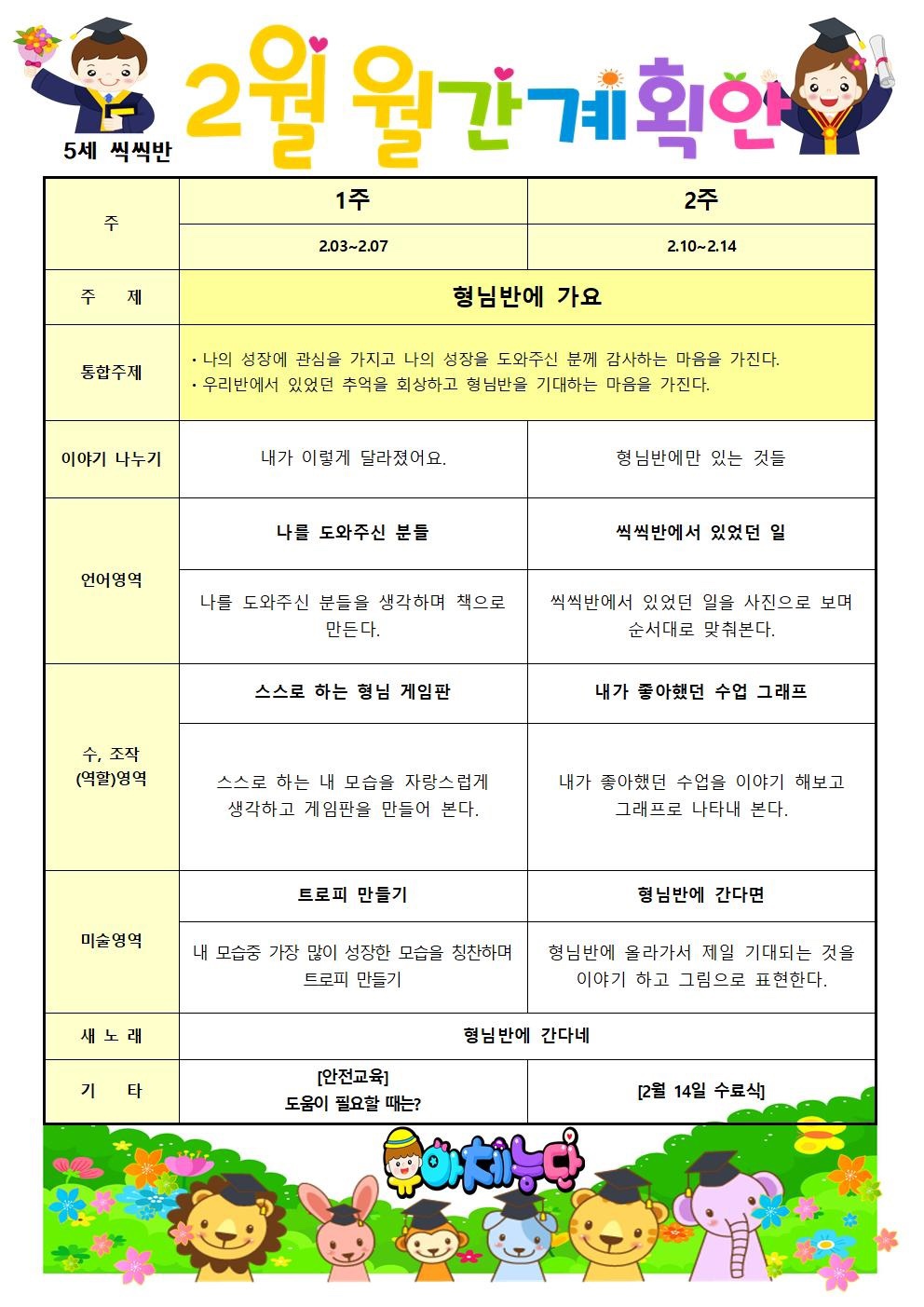 KakaoTalk_20250206_135312114_02.jpg