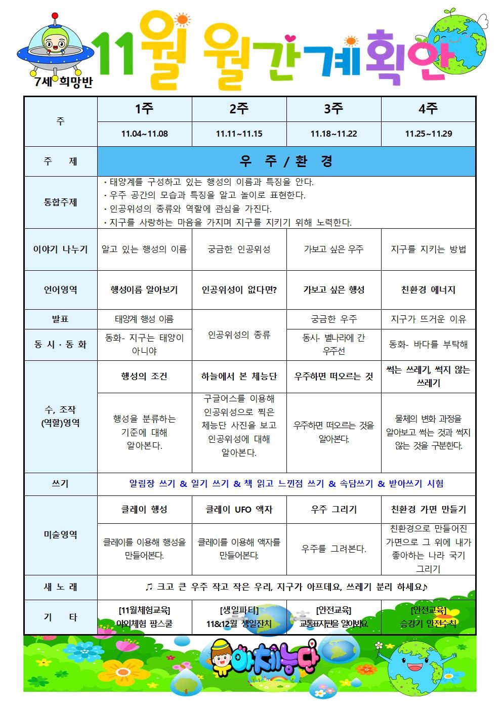 KakaoTalk_20241106_102935123_01%20(1).jpg