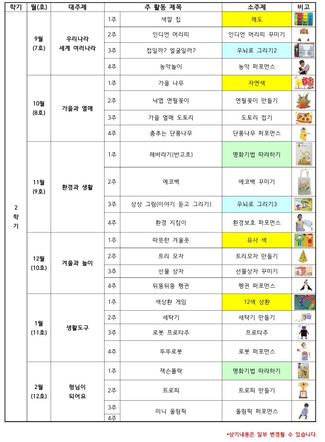KakaoTalk_20250311_150744750_22.jpg