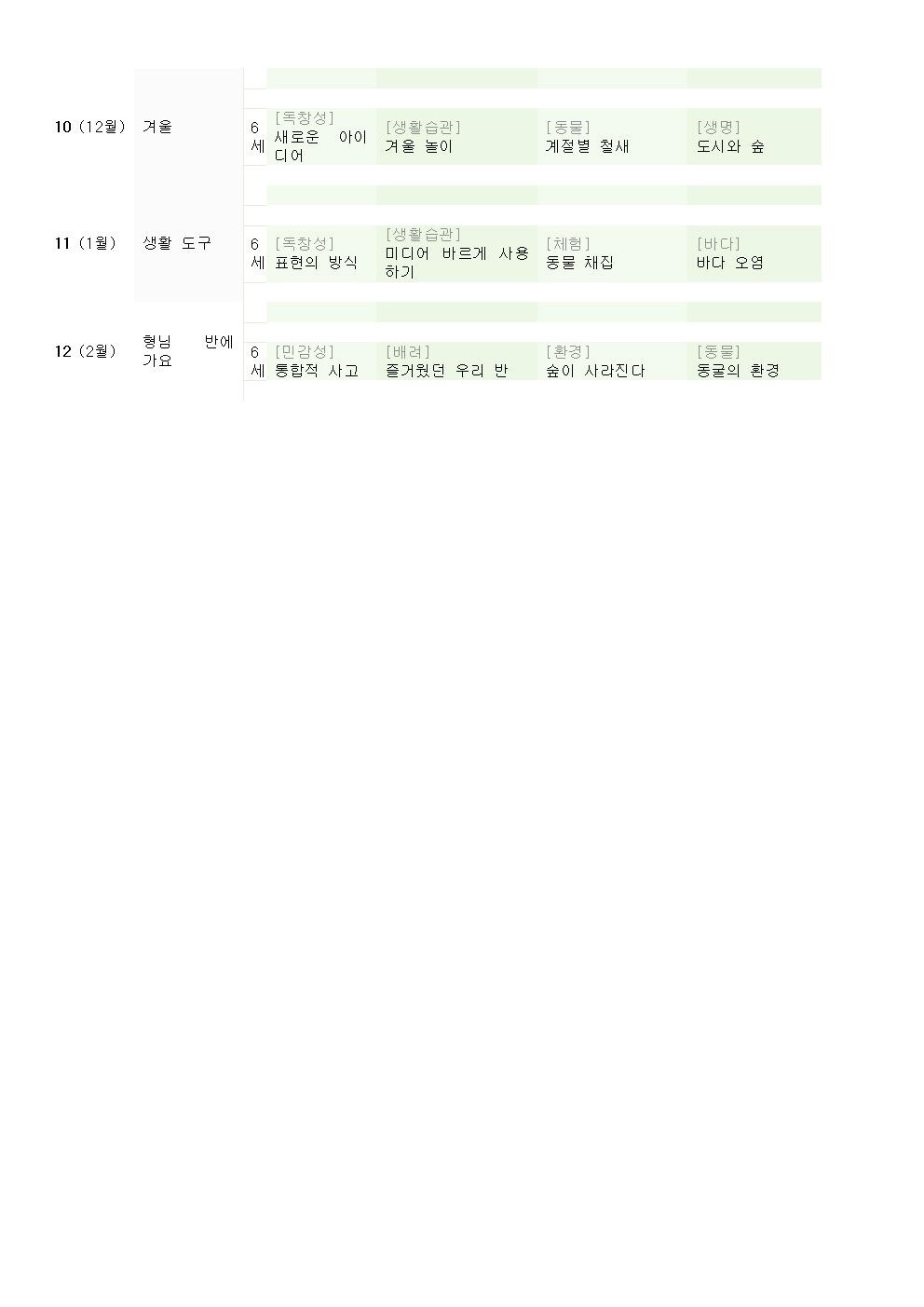 KakaoTalk_20250311_150744750_16.jpg