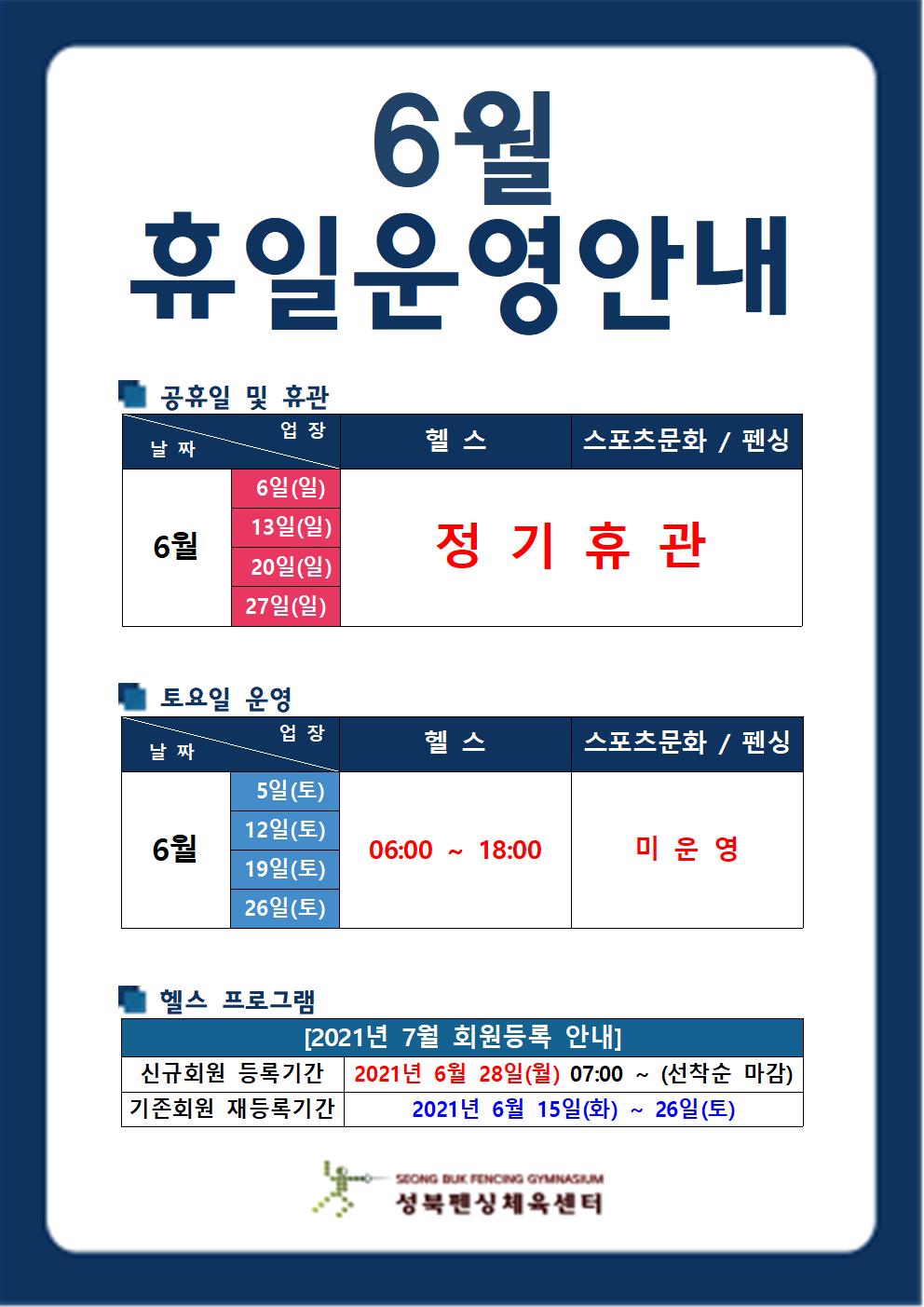 아래 텍스트 문구 참조