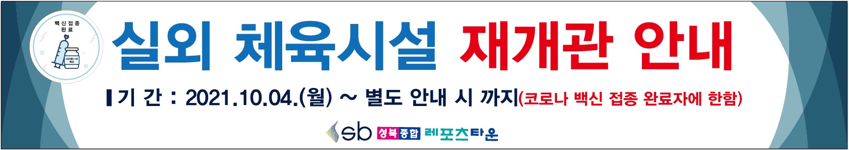 아래 텍스트 문구 참조