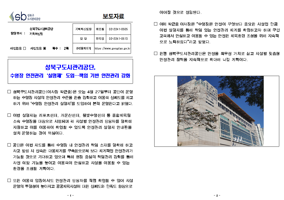 %EC%8A%A4%ED%81%AC%EB%A6%B0%EC%83%B7%202026-04-29%20153857.png