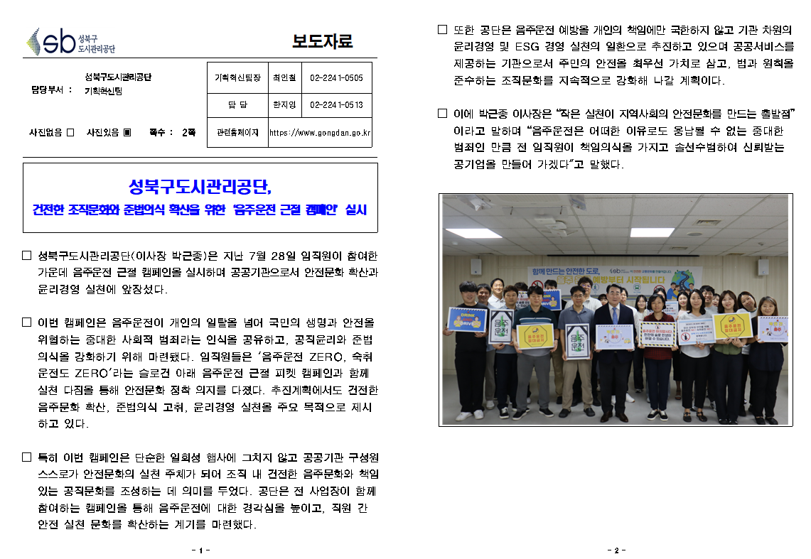 %EC%8A%A4%ED%81%AC%EB%A6%B0%EC%83%B7%202026-07-30%20094731.png