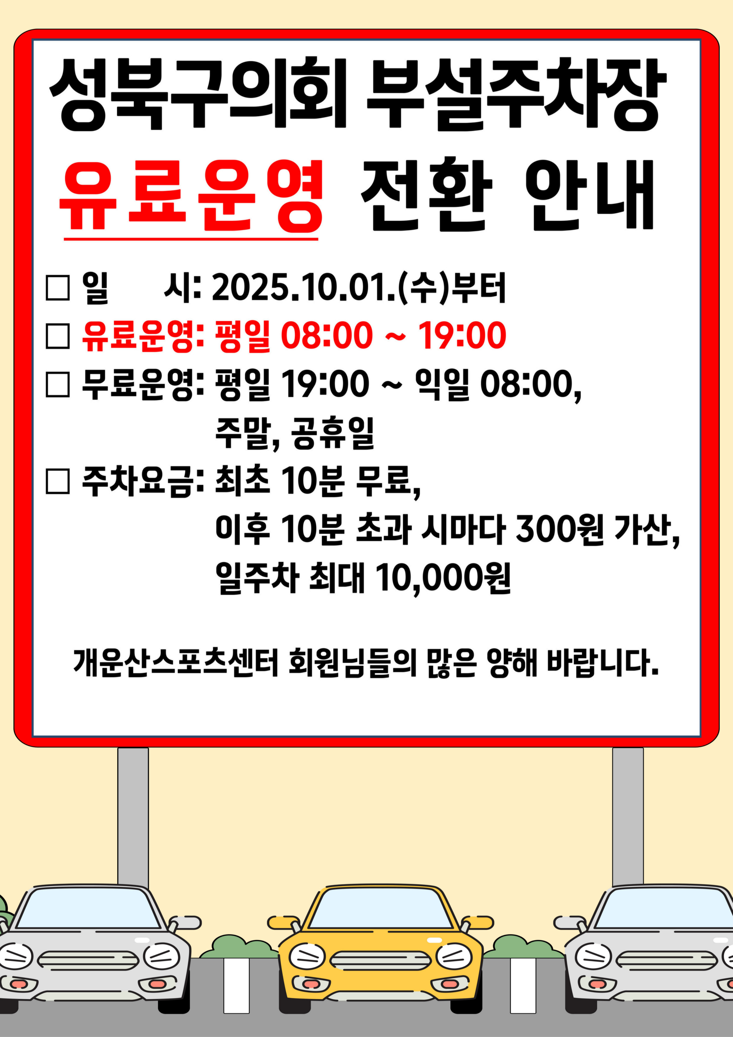 a4%EC%9A%A9%EC%A7%80_%EB%B3%B5%EC%82%AC%EB%B3%B8-001%20(1).jpg