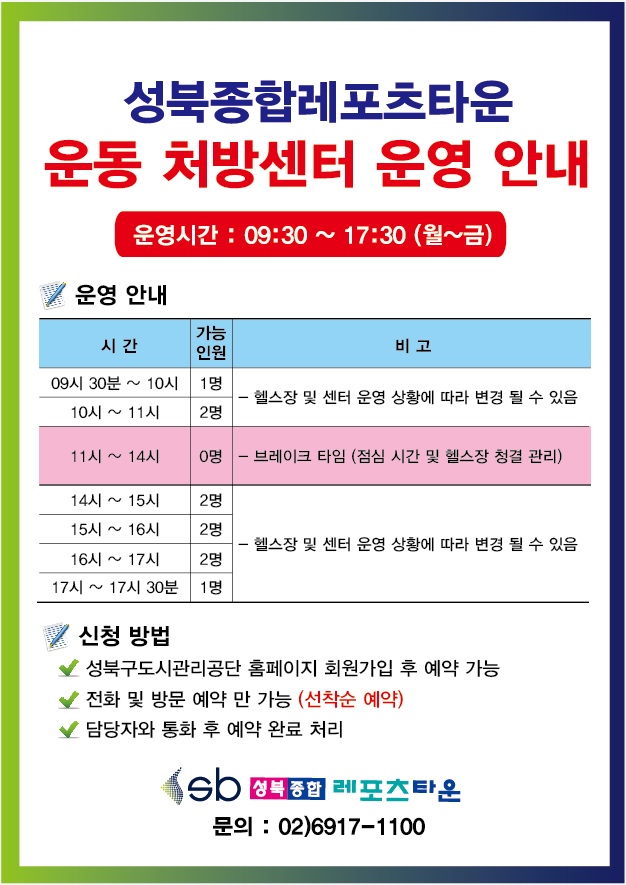 아래 텍스트 문구 참조