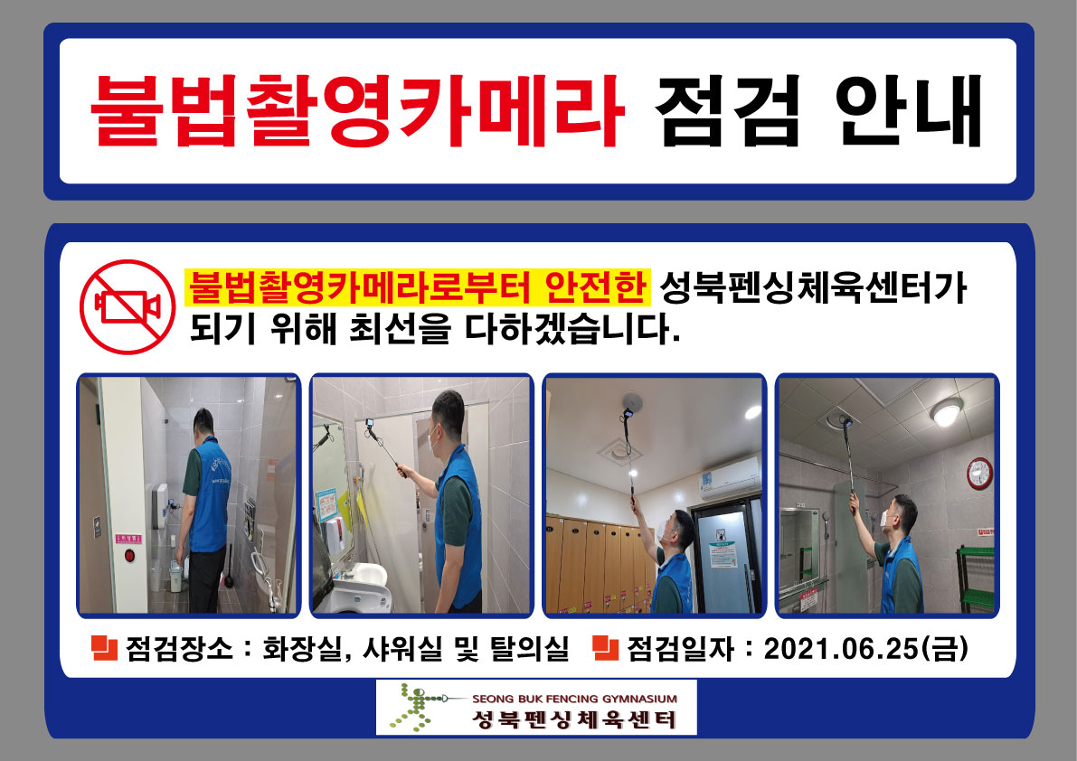 아래 텍스트 문구 참조