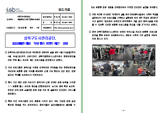 %EC%8A%A4%ED%81%AC%EB%A6%B0%EC%83%B7%202026-05-14%20141846.png