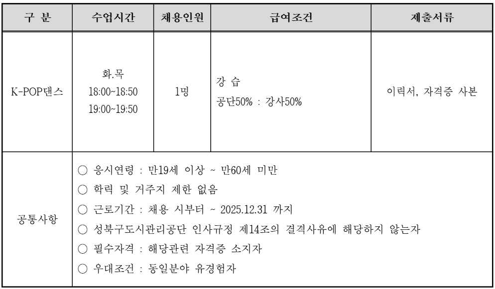 %EC%9C%84%ED%83%81%EA%B0%95%EC%82%AC.png