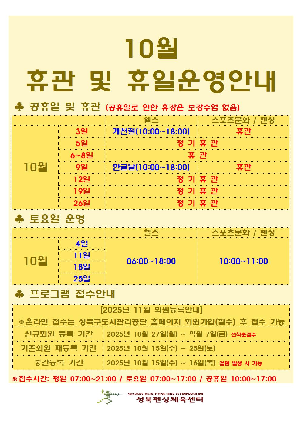 %ED%99%8D%EB%B6%80%20%EA%B2%8C%EC%8B%9C%EB%AC%BC%20%EC%8B%9C%EC%95%88001.jpg