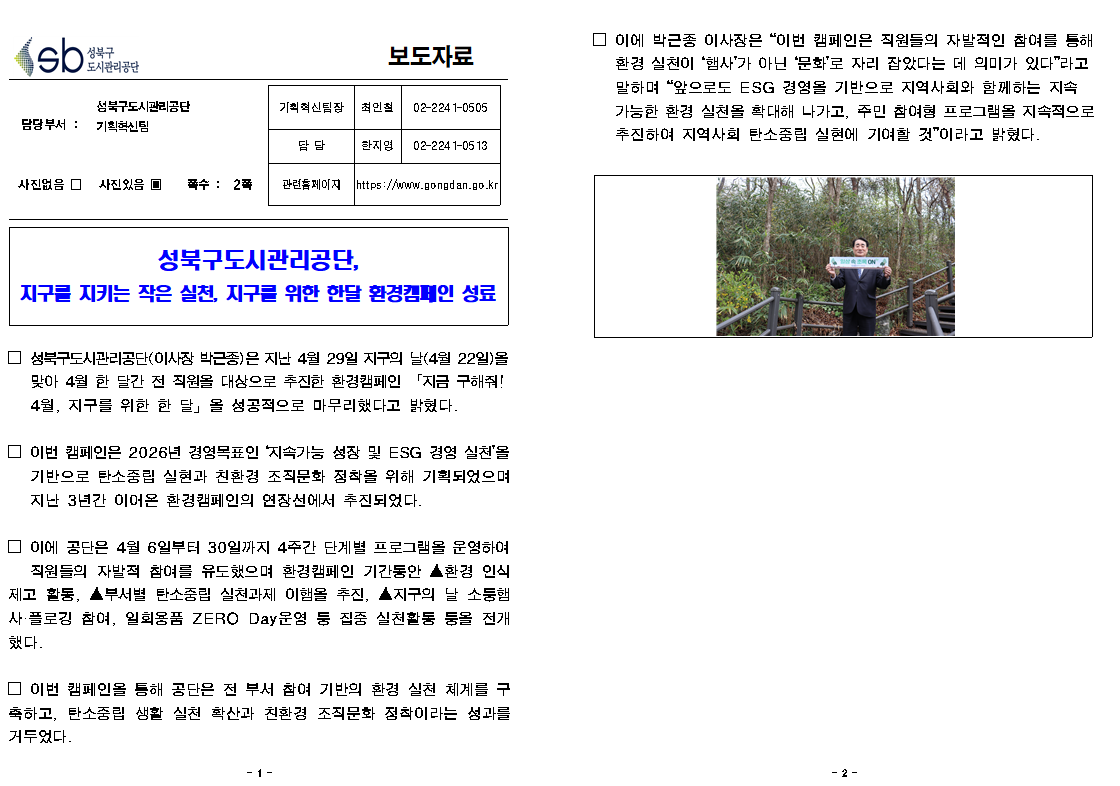 %EC%8A%A4%ED%81%AC%EB%A6%B0%EC%83%B7%202026-05-14%20141620.png