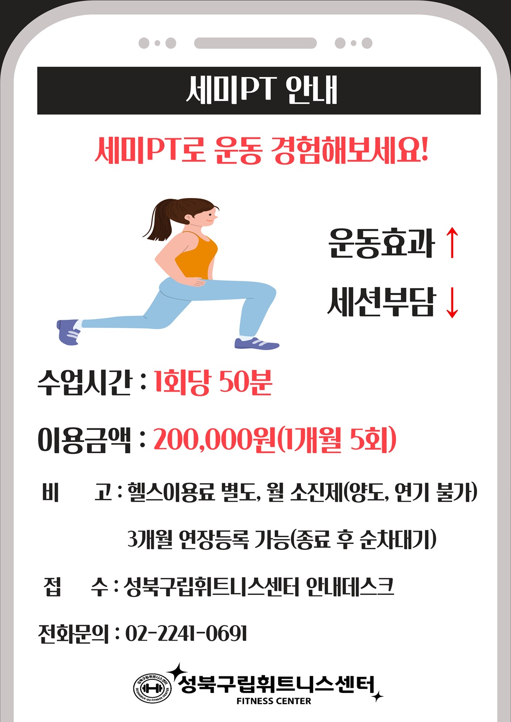 %EC%84%B8%EB%AF%B8%ED%94%BC%ED%8B%B0-001.jpg