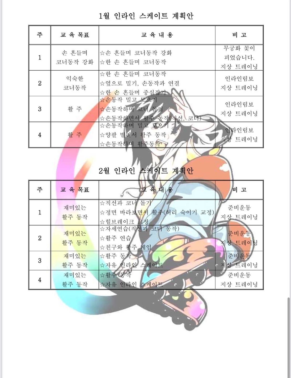 KakaoTalk_20250311_150744750_12.jpg