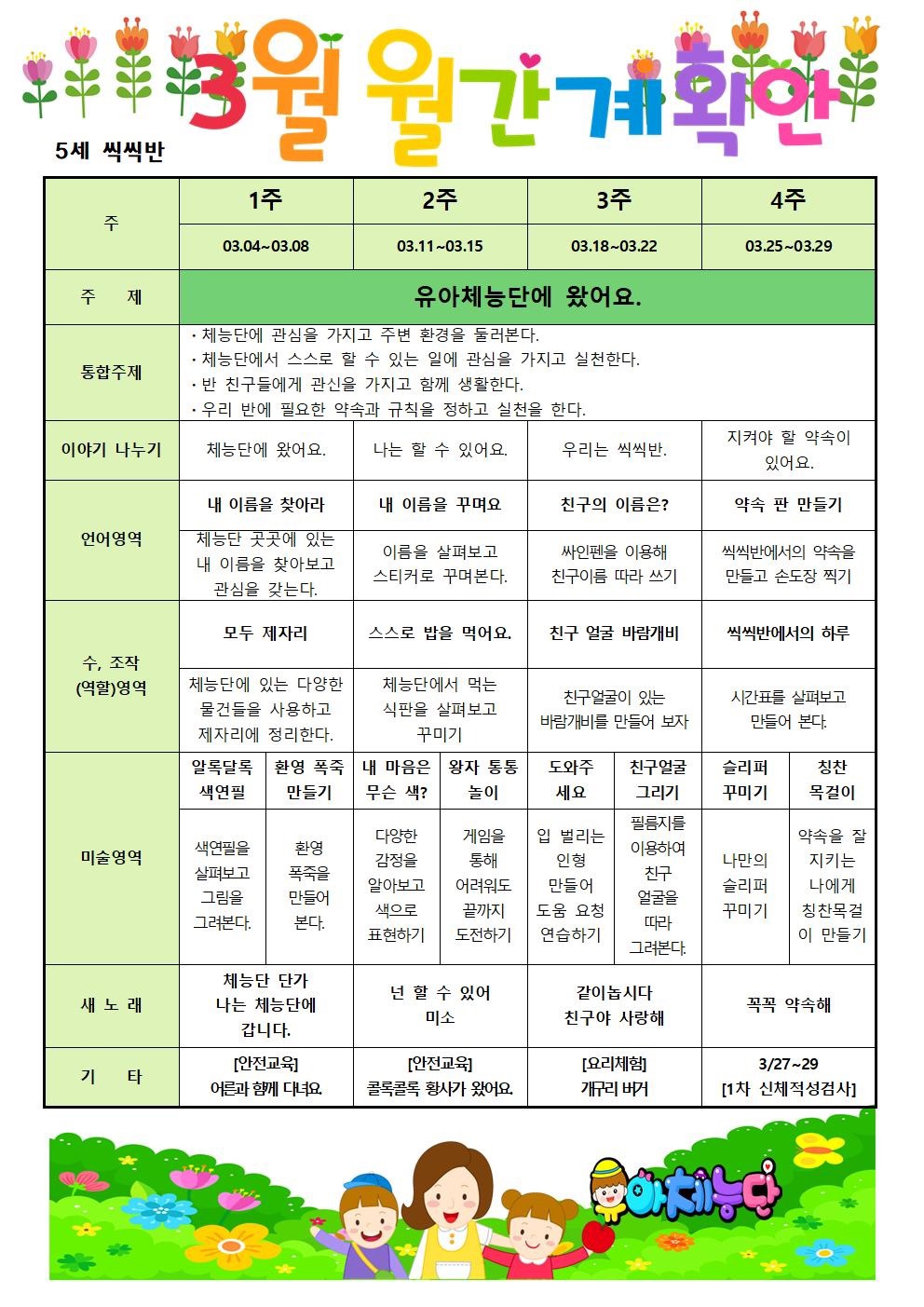 KakaoTalk_20240418_141847678_03.jpg