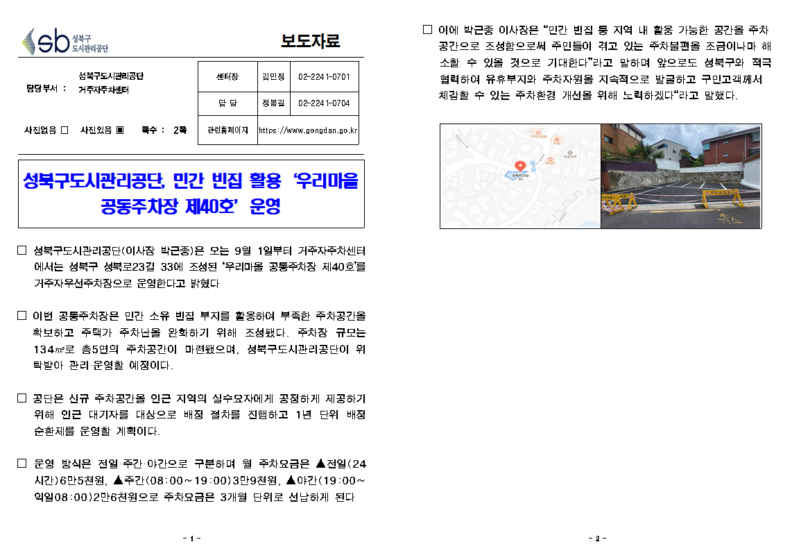 %EC%8A%A4%ED%81%AC%EB%A6%B0%EC%83%B7%202026-09-09%20173429.png