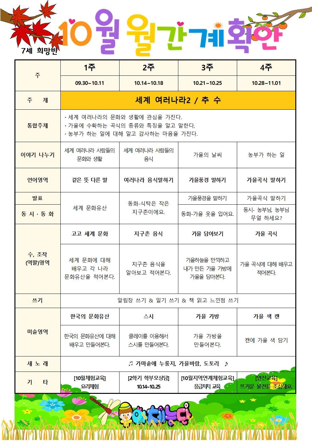 KakaoTalk_20241015_154015072_01.jpg