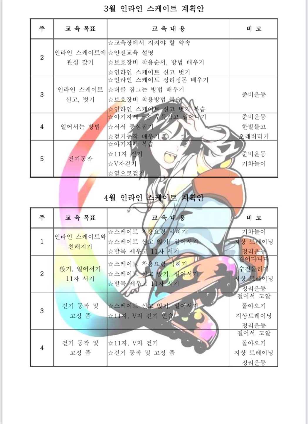 KakaoTalk_20250311_150744750_07.jpg