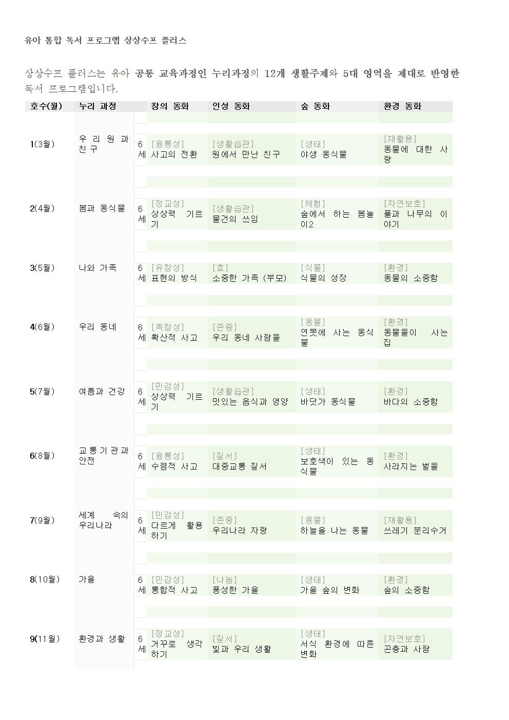 KakaoTalk_20250311_150744750_15.jpg
