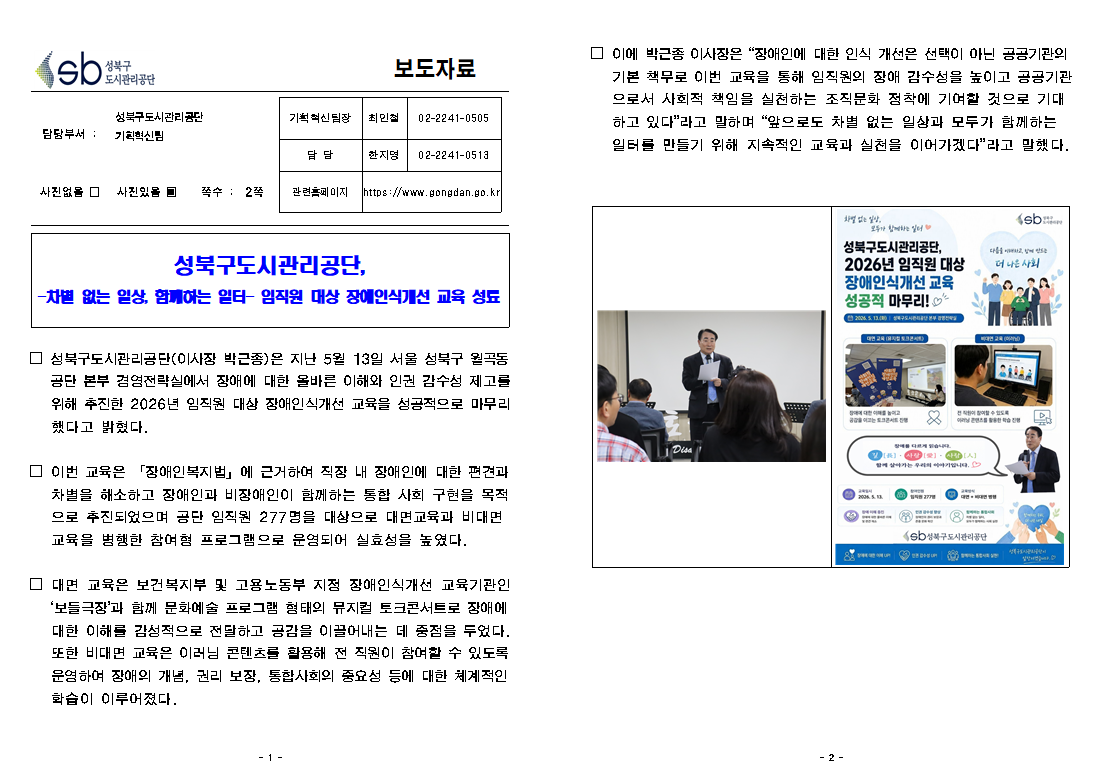 %EC%8A%A4%ED%81%AC%EB%A6%B0%EC%83%B7%202026-05-14%20142141.png