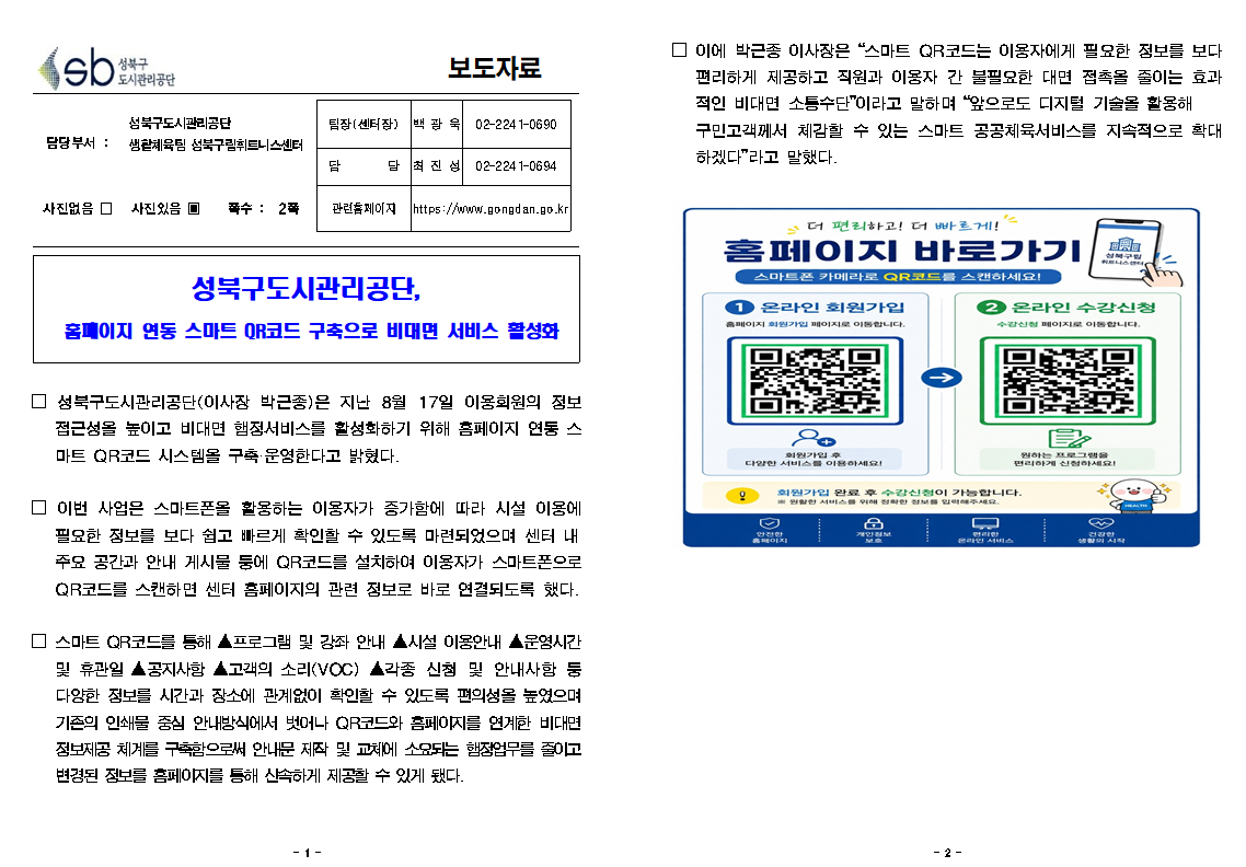 %EC%8A%A4%ED%81%AC%EB%A6%B0%EC%83%B7%202026-09-09%20173338.png