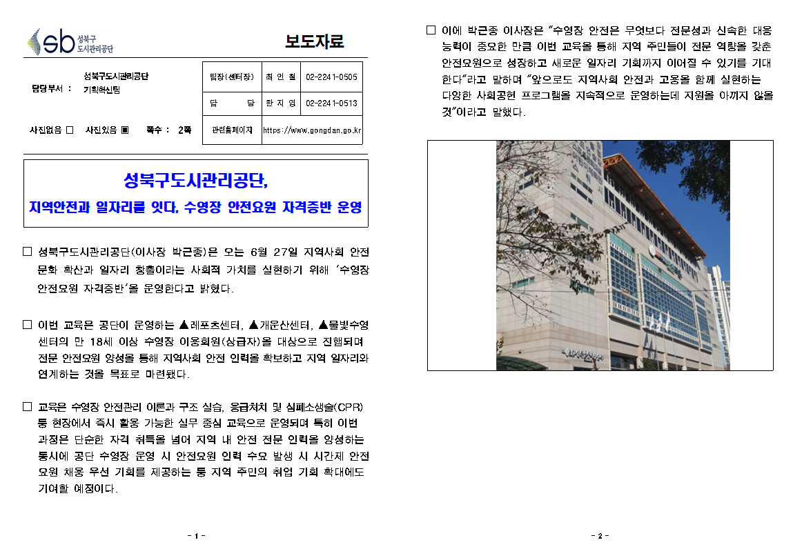 %EC%8A%A4%ED%81%AC%EB%A6%B0%EC%83%B7%202026-06-23%20144427.png