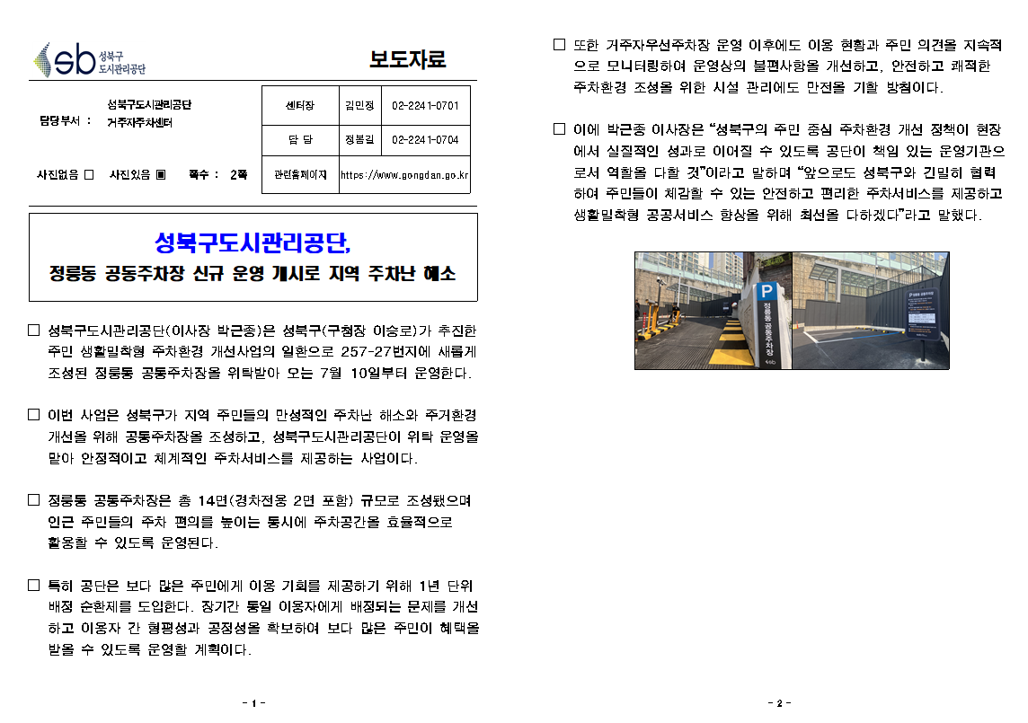 %EC%8A%A4%ED%81%AC%EB%A6%B0%EC%83%B7%202026-07-14%20142657.png