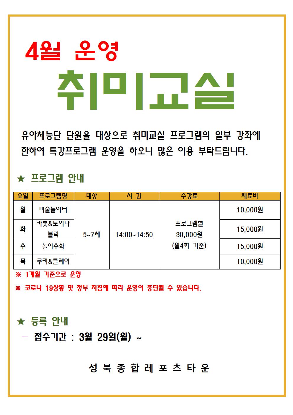 아래 텍스트 문구 참조