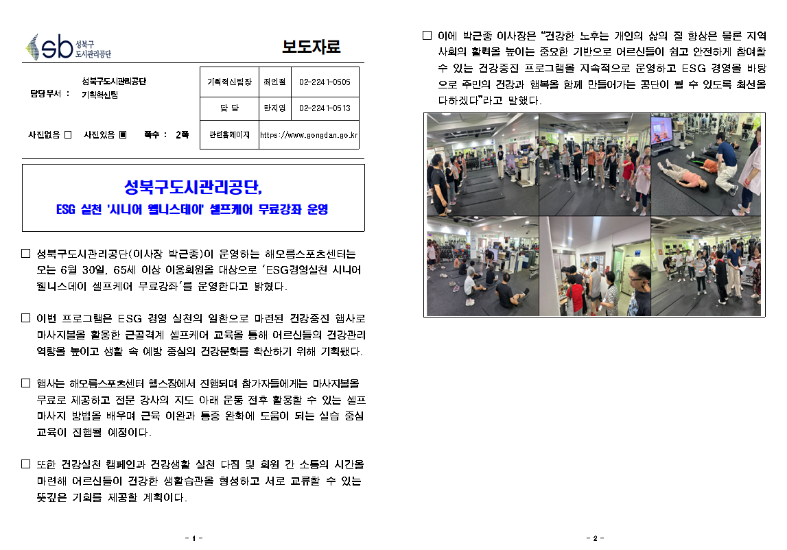 %EC%8A%A4%ED%81%AC%EB%A6%B0%EC%83%B7%202026-07-14%20151943.png