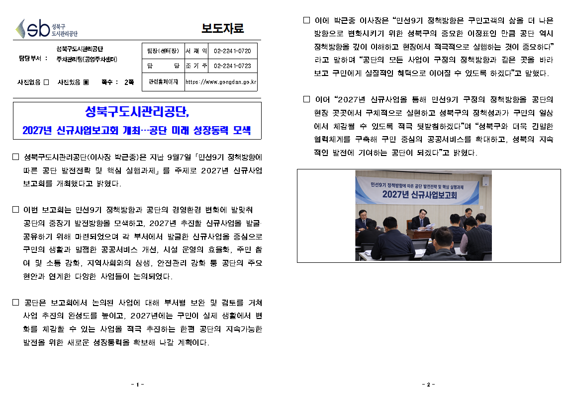 %EC%8A%A4%ED%81%AC%EB%A6%B0%EC%83%B7%202026-09-09%20174016.png