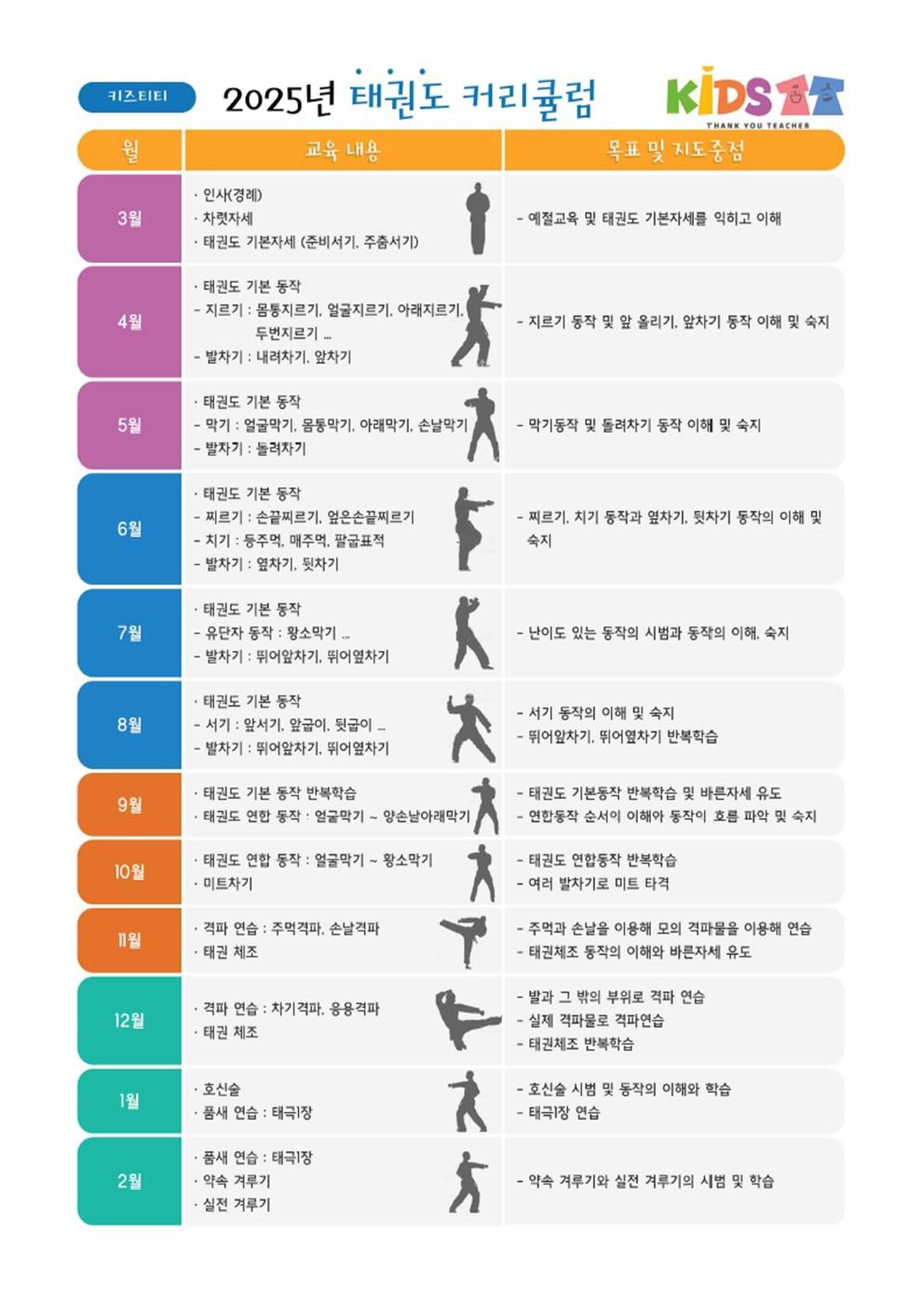 KakaoTalk_20250311_150744750_02.jpg