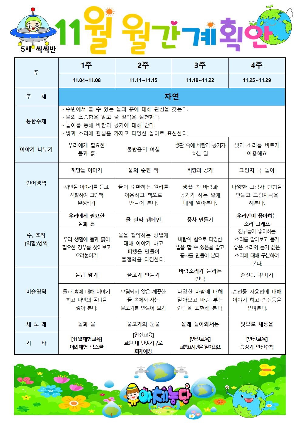KakaoTalk_20241106_102935123_02%20(1).jpg