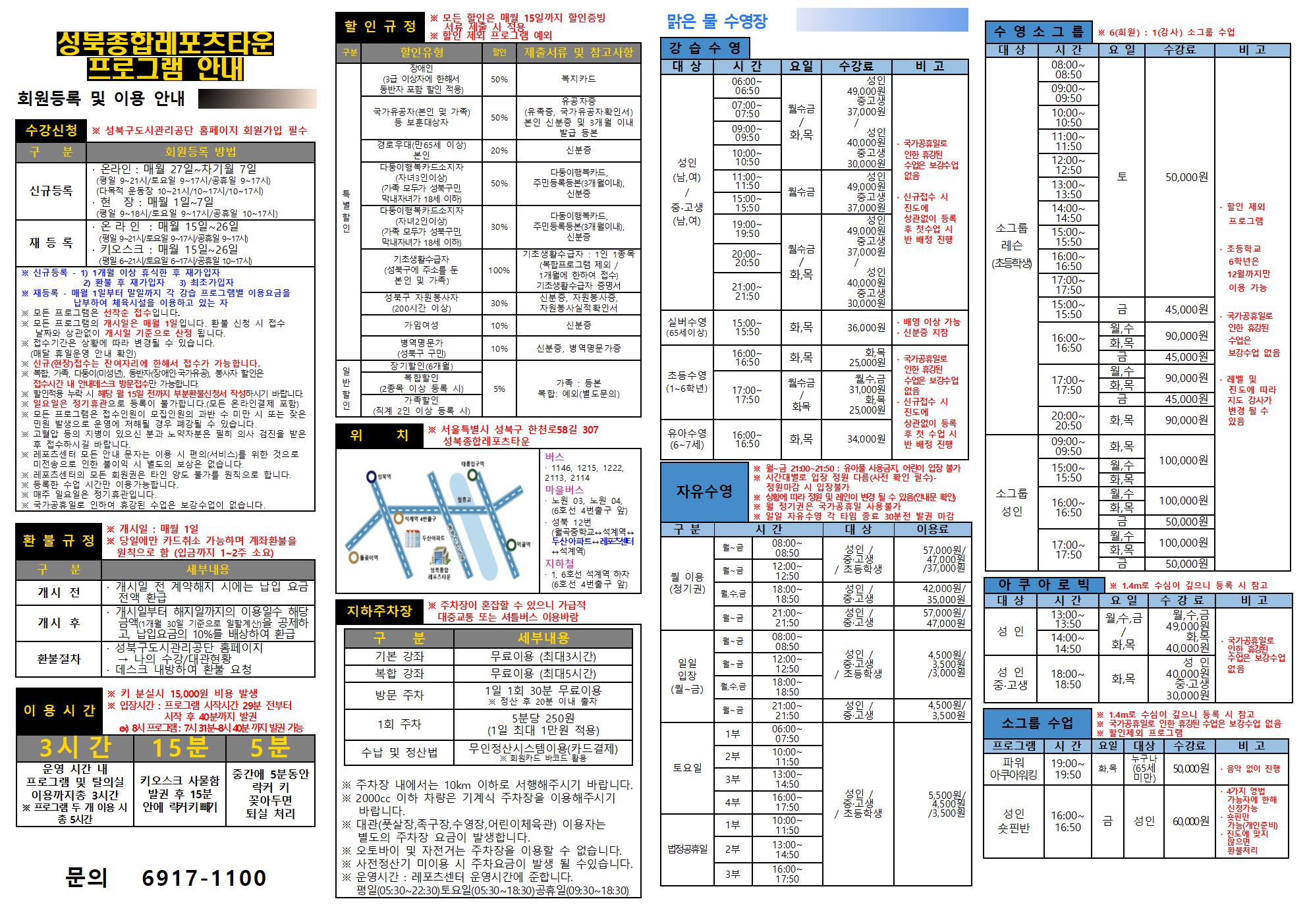 %EC%9A%B4%EC%98%81%ED%94%84%EB%A1%9C%EA%B7%B8%EB%9E%A8(%EA%B0%80%EB%A1%9C1)001.jpg
