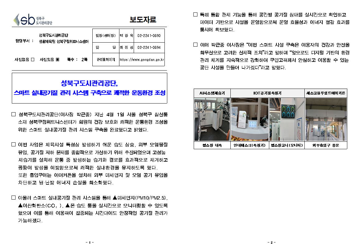%EC%8A%A4%ED%81%AC%EB%A6%B0%EC%83%B7%202026-04-14%20135118.png