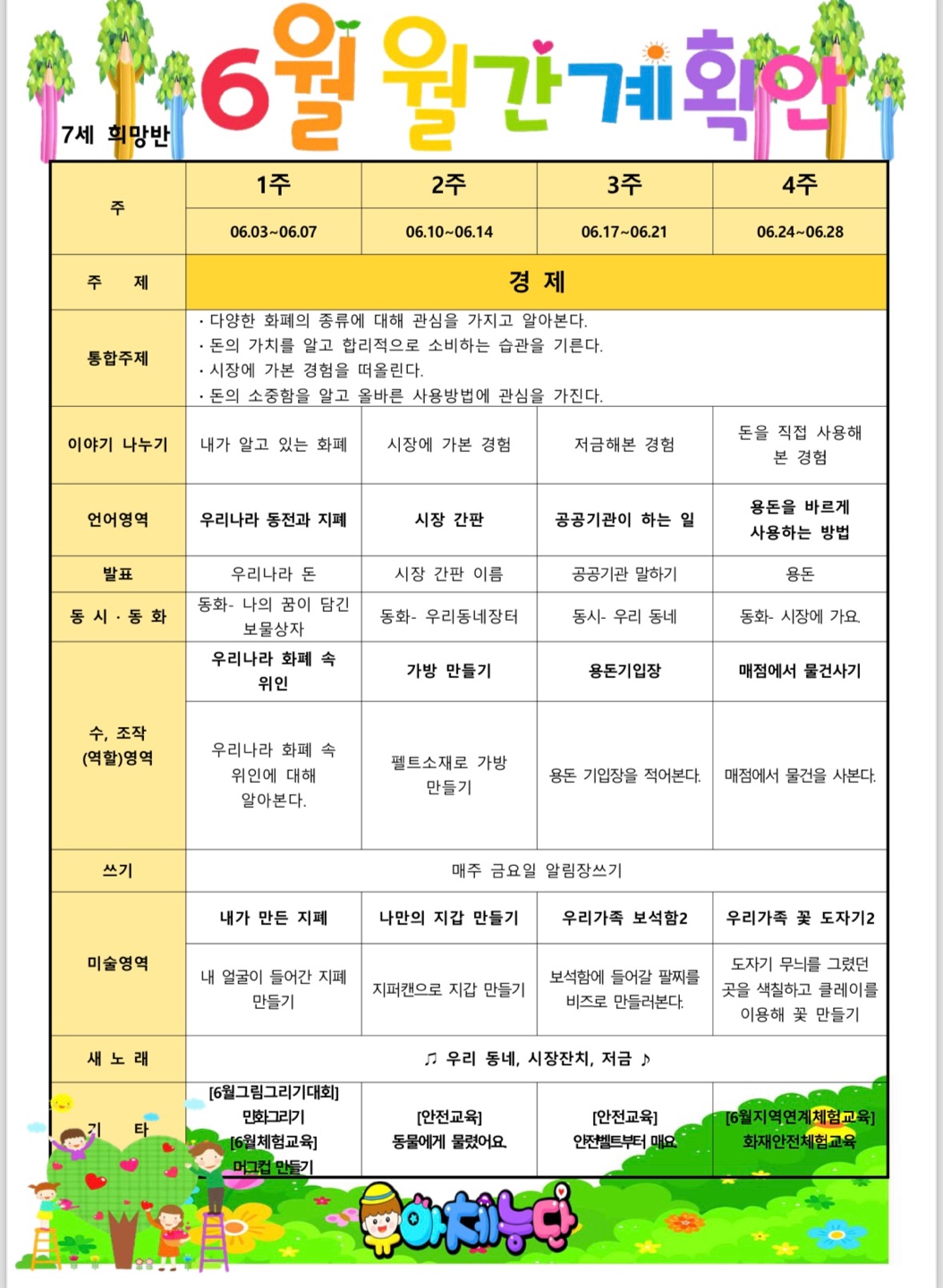 KakaoTalk_20240619_163516991_02.jpg