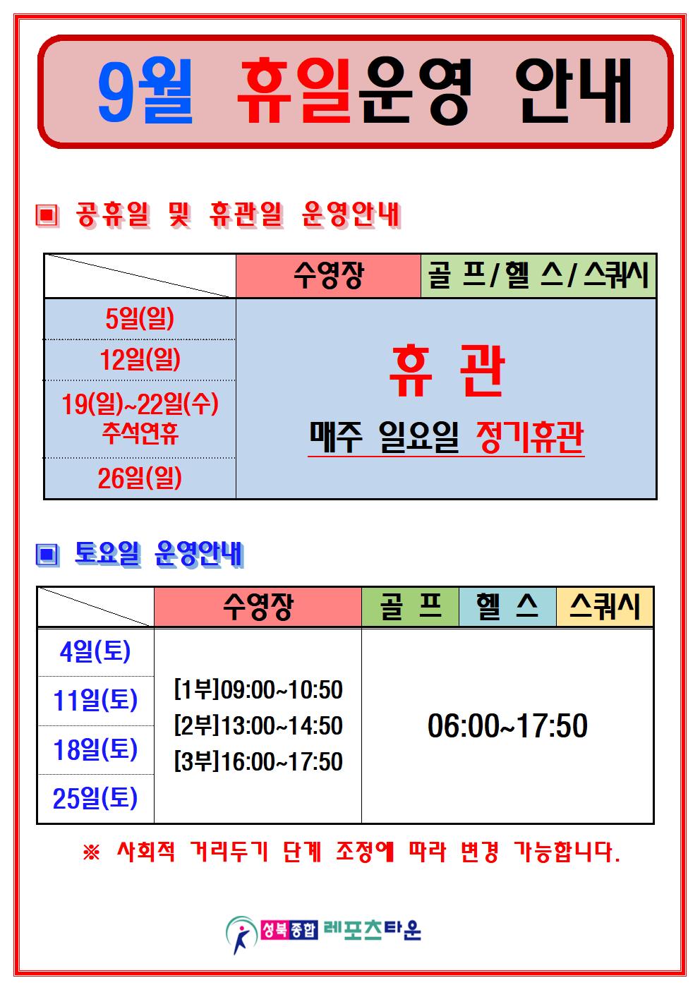 아래 텍스트 문구 참조