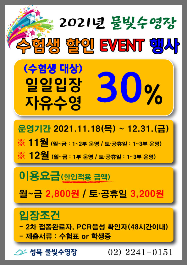 아래 내용 참조