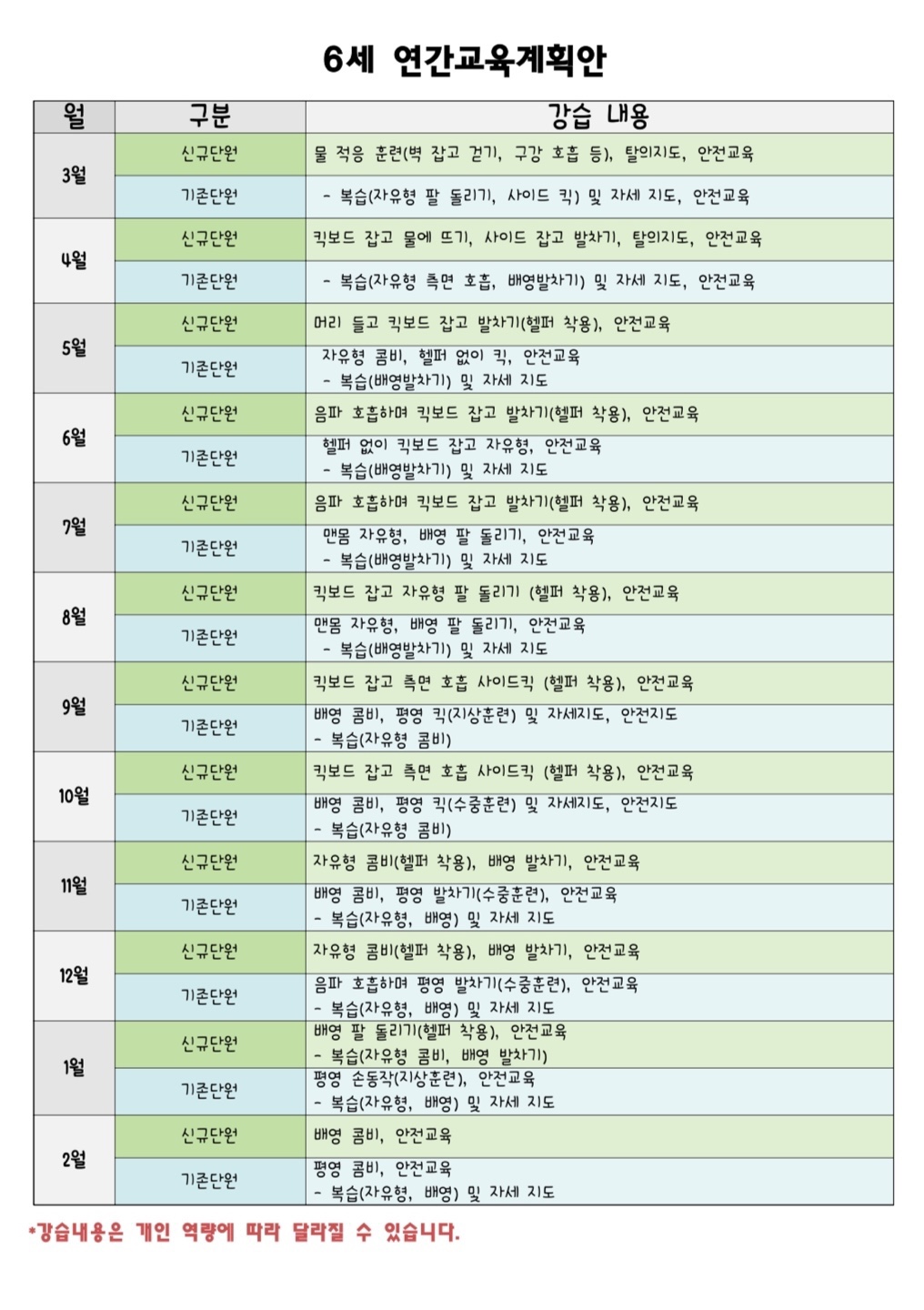 KakaoTalk_20250311_150744750_27.jpg