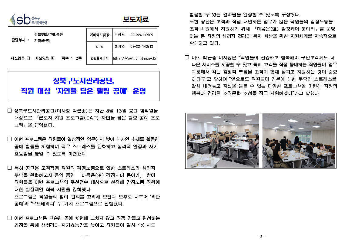 %EC%8A%A4%ED%81%AC%EB%A6%B0%EC%83%B7%202026-09-09%20173207.png
