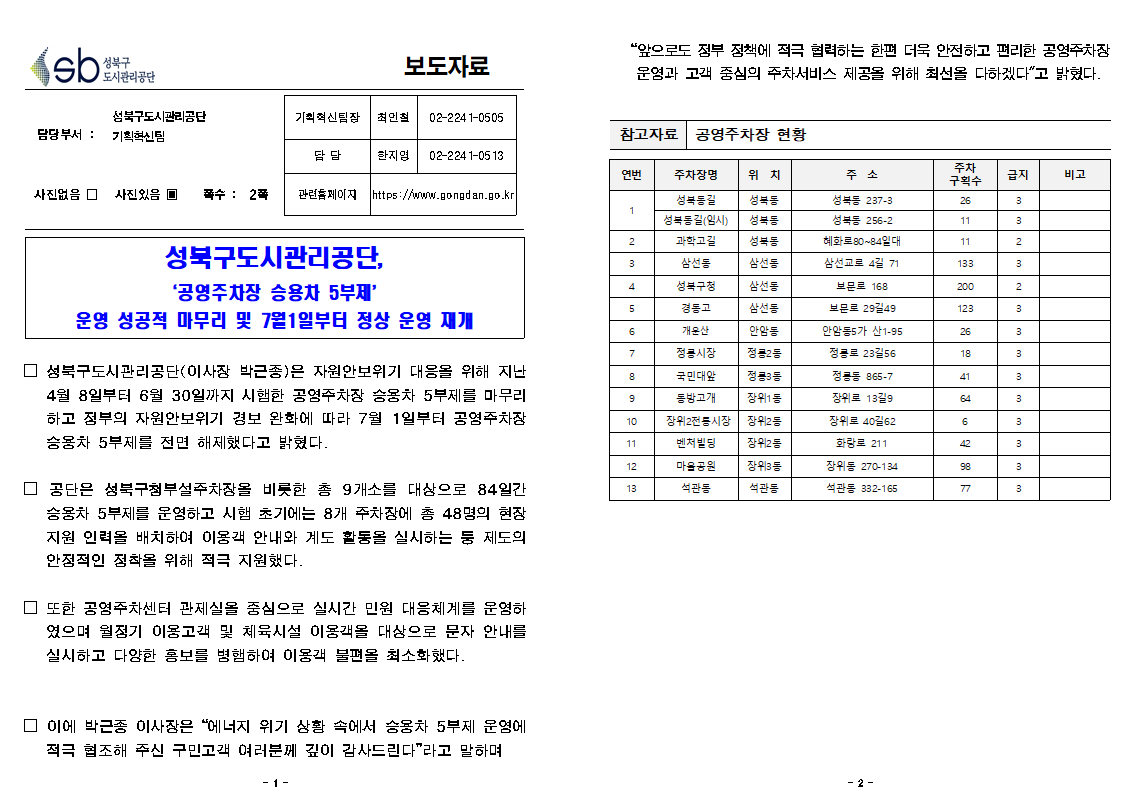 %EC%8A%A4%ED%81%AC%EB%A6%B0%EC%83%B7%202026-07-14%20152328.png